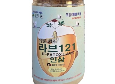 신정원 디패톡스 라브 121