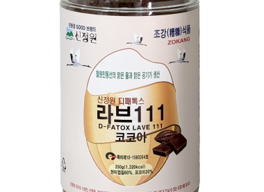 신정원 디패톡스 라브111
