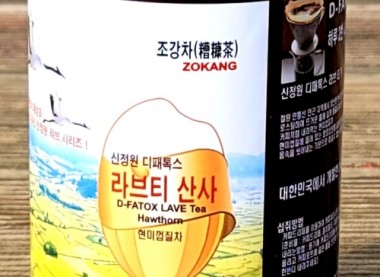 신정원디패톡스라브티 산사